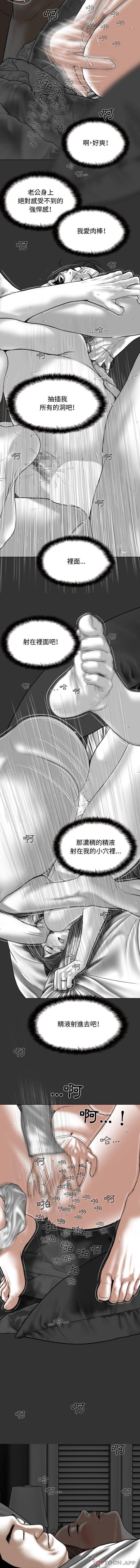 [韩国漫画] 女性友人 剧情,熟女人妻,巨乳大奶#[16P]-15