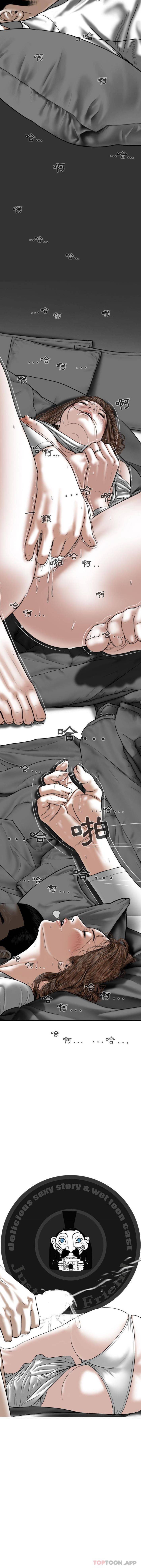 [韩国漫画] 女性友人 剧情,熟女人妻,巨乳大奶#[16P]-16