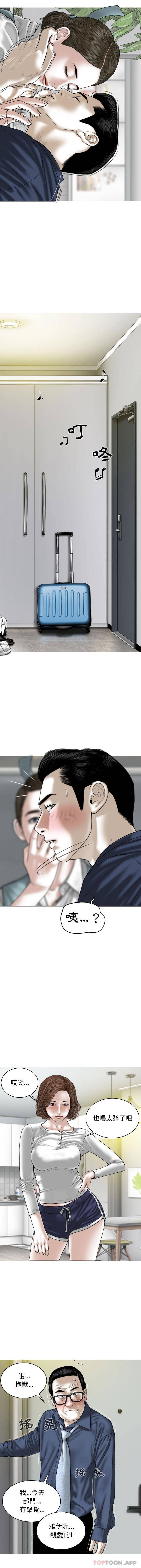 [韩国漫画] 女性友人 剧情,熟女人妻,巨乳大奶#[16P]-7