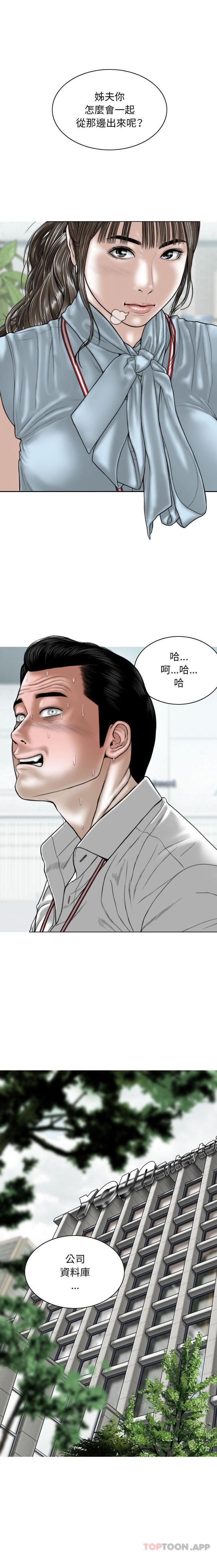 [韩国漫画] 女性友人 剧情,熟女人妻,巨乳大奶#[21P]-1