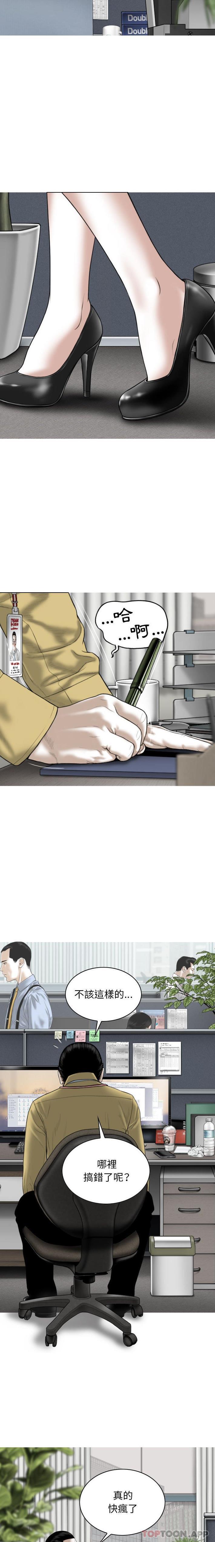 [韩国漫画] 女性友人 剧情,熟女人妻,巨乳大奶#[21P]-13