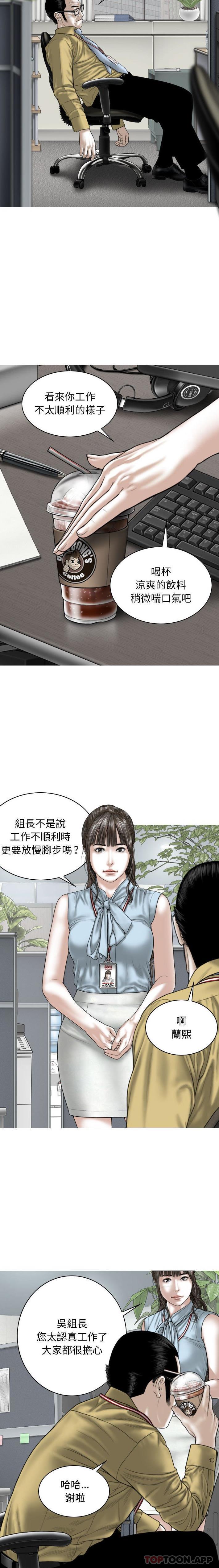 [韩国漫画] 女性友人 剧情,熟女人妻,巨乳大奶#[21P]-14