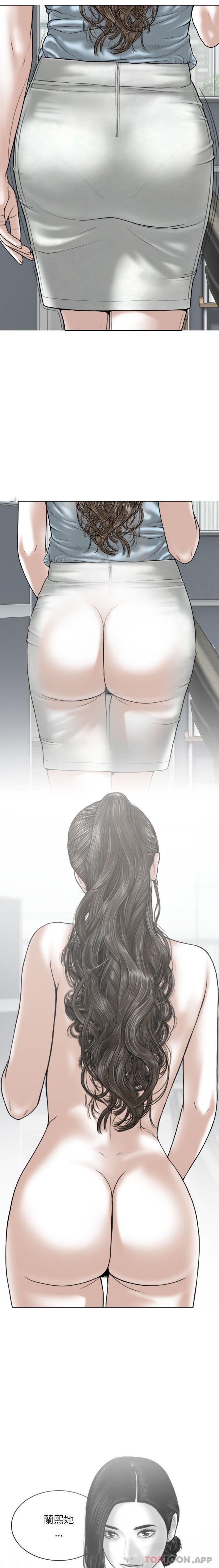 [韩国漫画] 女性友人 剧情,熟女人妻,巨乳大奶#[21P]-16