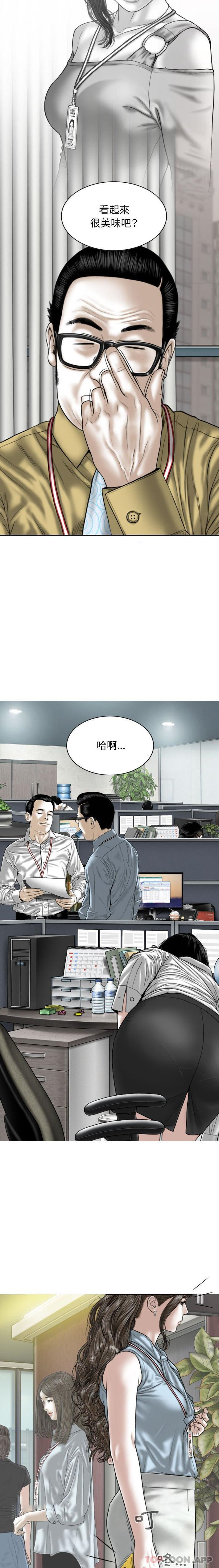 [韩国漫画] 女性友人 剧情,熟女人妻,巨乳大奶#[21P]-17