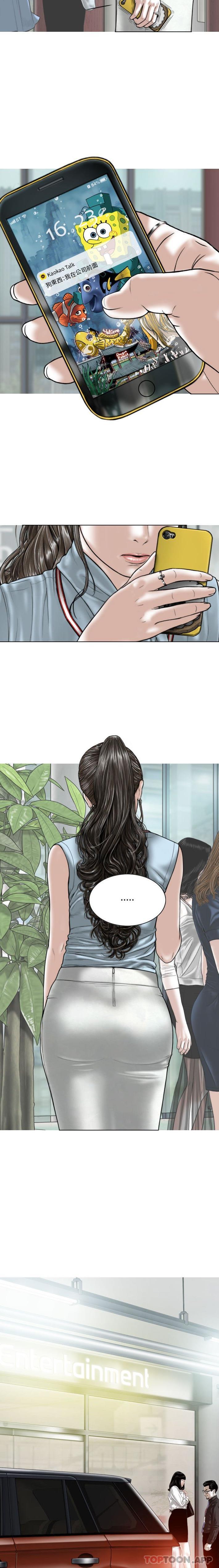 [韩国漫画] 女性友人 剧情,熟女人妻,巨乳大奶#[21P]-18