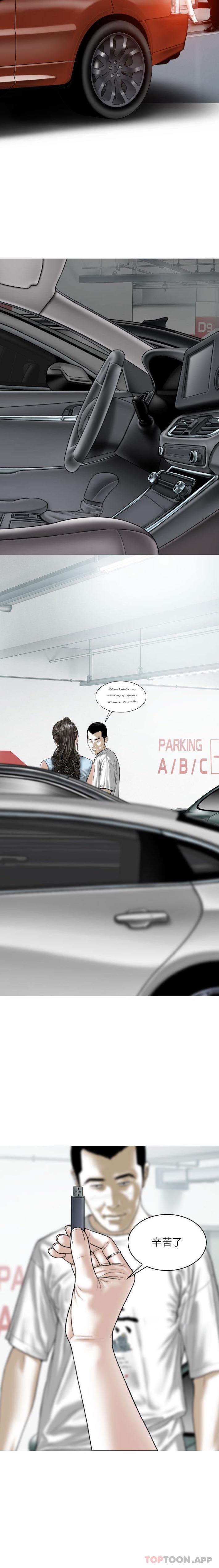 [韩国漫画] 女性友人 剧情,熟女人妻,巨乳大奶#[21P]-19