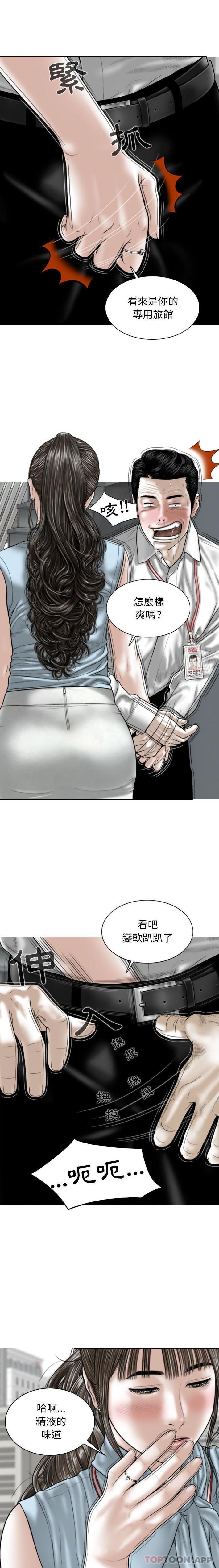 [韩国漫画] 女性友人 剧情,熟女人妻,巨乳大奶#[21P]-2