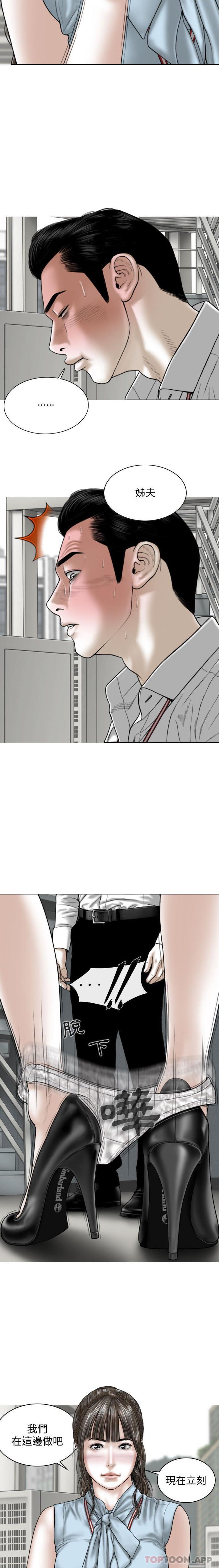 [韩国漫画] 女性友人 剧情,熟女人妻,巨乳大奶#[21P]-3