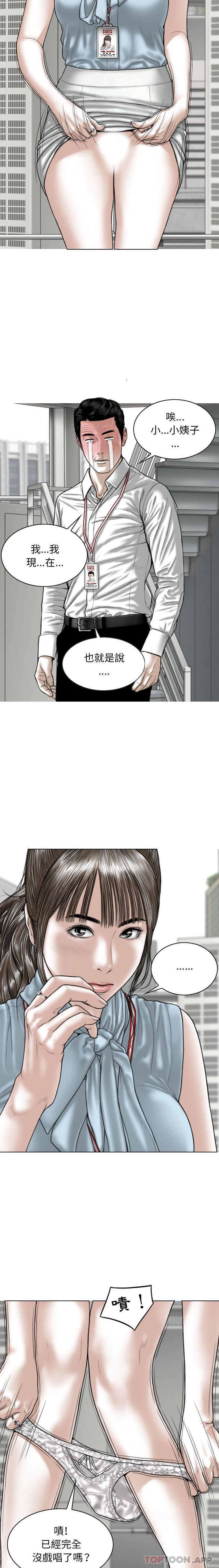 [韩国漫画] 女性友人 剧情,熟女人妻,巨乳大奶#[21P]-4