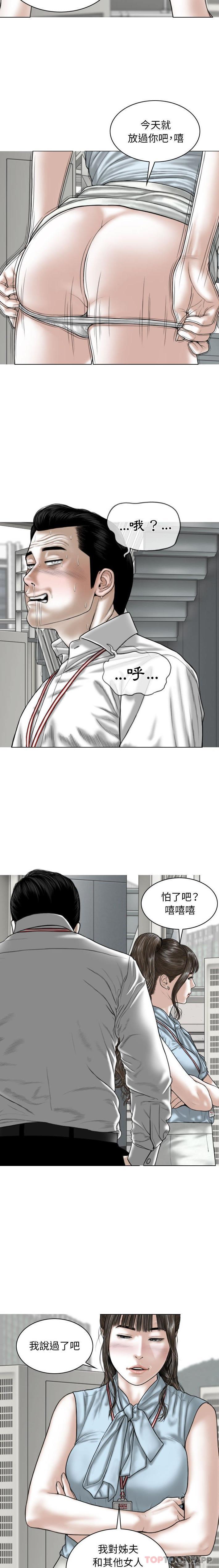 [韩国漫画] 女性友人 剧情,熟女人妻,巨乳大奶#[21P]-5