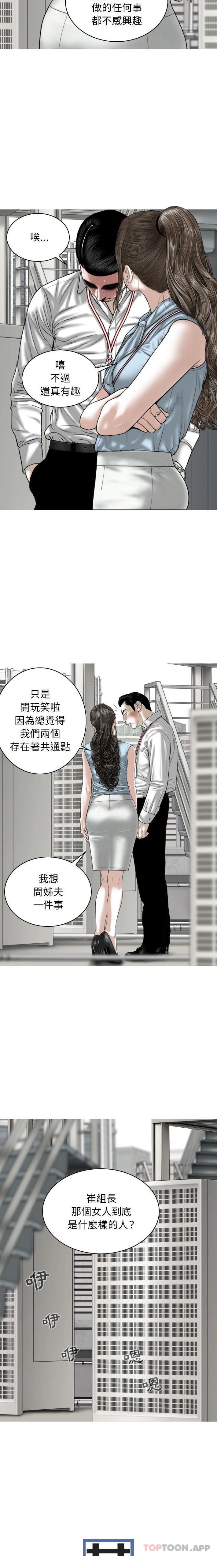 [韩国漫画] 女性友人 剧情,熟女人妻,巨乳大奶#[21P]-6