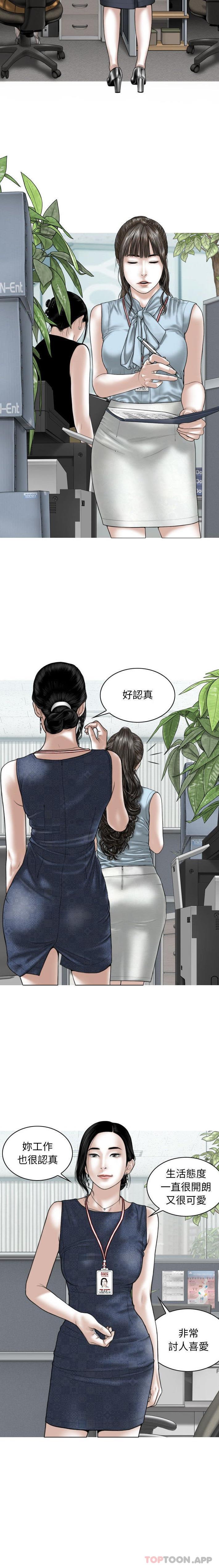 [韩国漫画] 女性友人 剧情,熟女人妻,巨乳大奶#[21P]-9