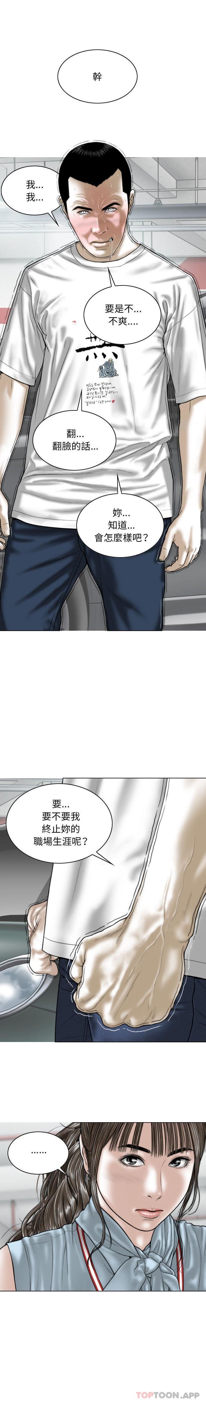 [韩国漫画] 女性友人 剧情,熟女人妻,巨乳大奶#[21P]-1