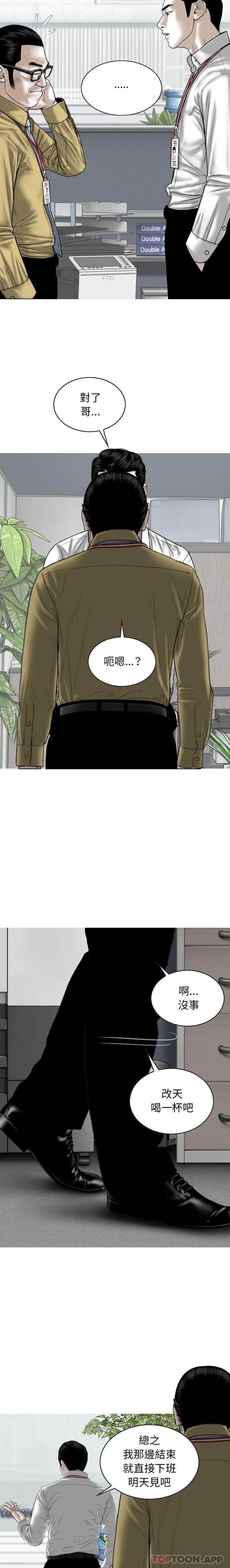 [韩国漫画] 女性友人 剧情,熟女人妻,巨乳大奶#[21P]-10