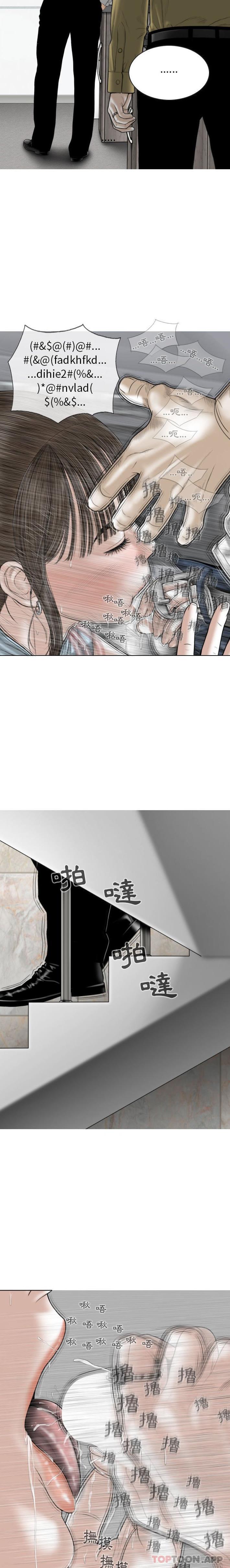 [韩国漫画] 女性友人 剧情,熟女人妻,巨乳大奶#[21P]-11