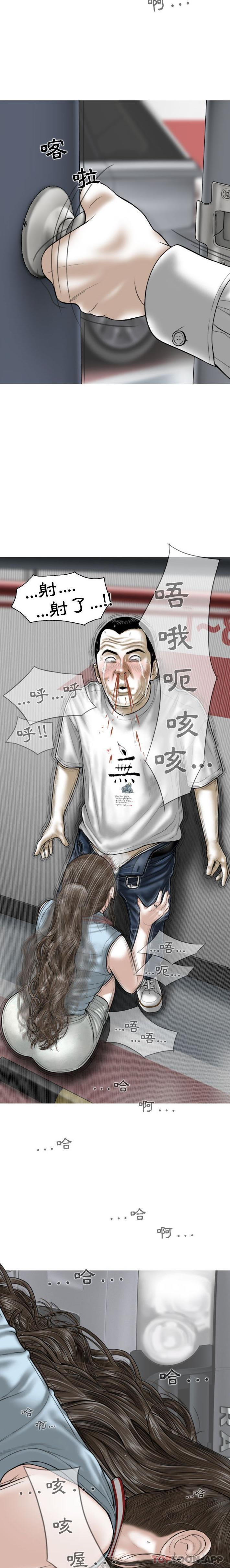 [韩国漫画] 女性友人 剧情,熟女人妻,巨乳大奶#[21P]-13