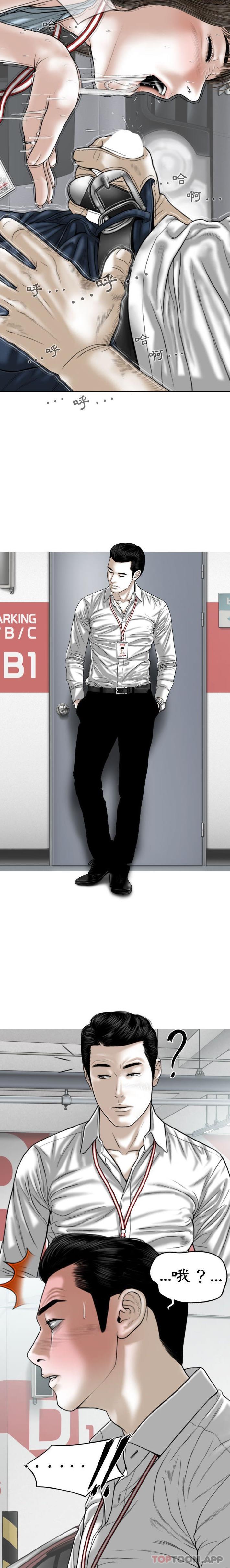 [韩国漫画] 女性友人 剧情,熟女人妻,巨乳大奶#[21P]-14