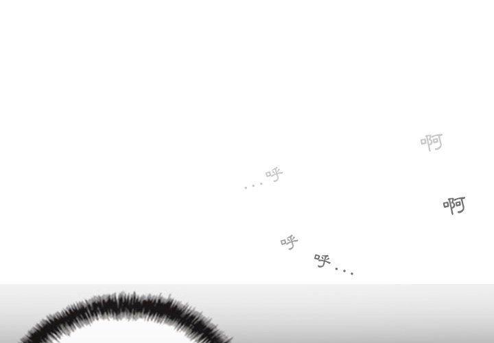 [韩国漫画] 女性友人 剧情,熟女人妻,巨乳大奶#[151P]-1