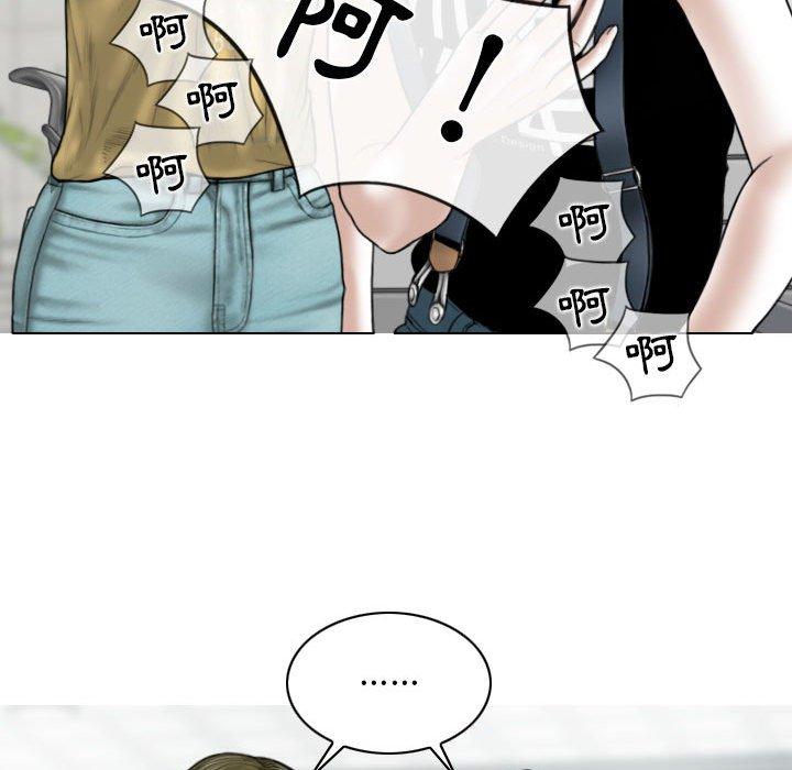 [韩国漫画] 女性友人 剧情,熟女人妻,巨乳大奶#[151P]-103