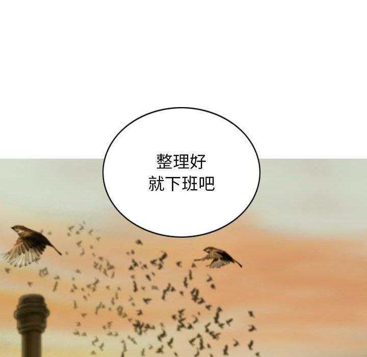 [韩国漫画] 女性友人 剧情,熟女人妻,巨乳大奶#[151P]-107