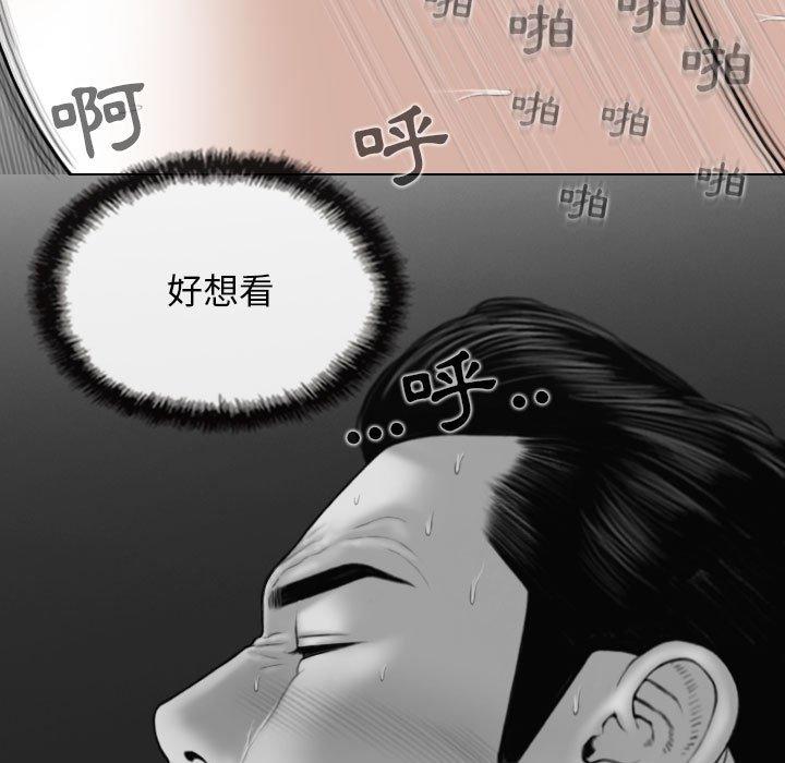 [韩国漫画] 女性友人 剧情,熟女人妻,巨乳大奶#[151P]-11