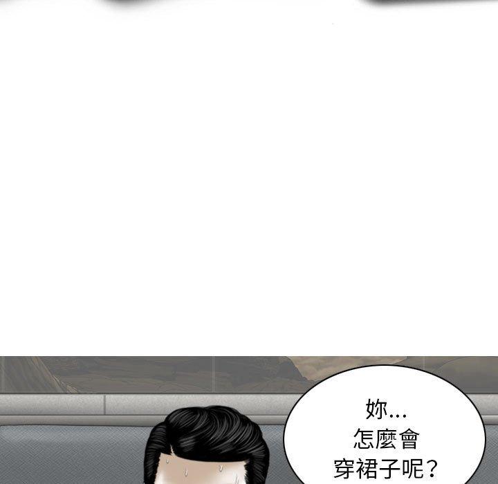 [韩国漫画] 女性友人 剧情,熟女人妻,巨乳大奶#[151P]-121