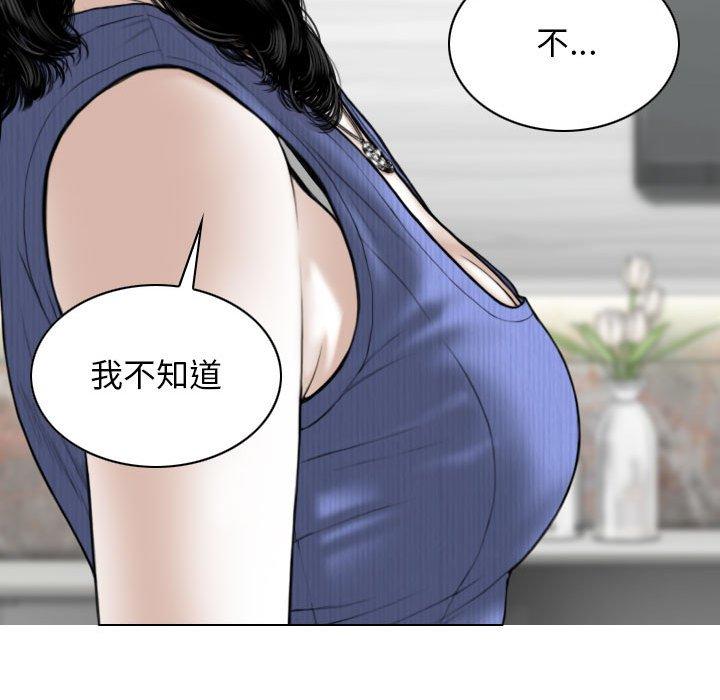 [韩国漫画] 女性友人 剧情,熟女人妻,巨乳大奶#[151P]-133