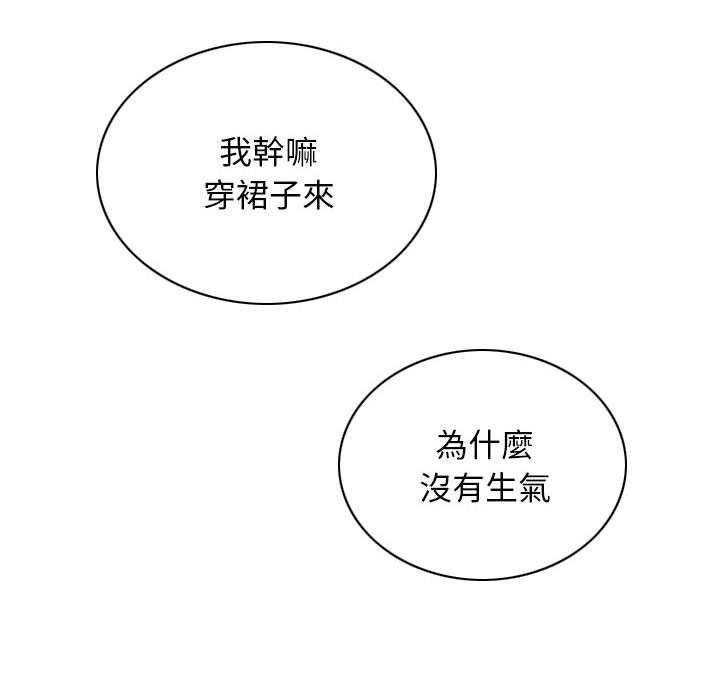 [韩国漫画] 女性友人 剧情,熟女人妻,巨乳大奶#[151P]-136