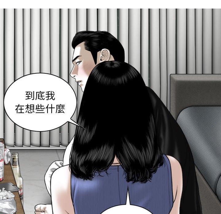 [韩国漫画] 女性友人 剧情,熟女人妻,巨乳大奶#[151P]-137