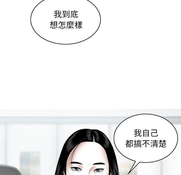 [韩国漫画] 女性友人 剧情,熟女人妻,巨乳大奶#[151P]-139
