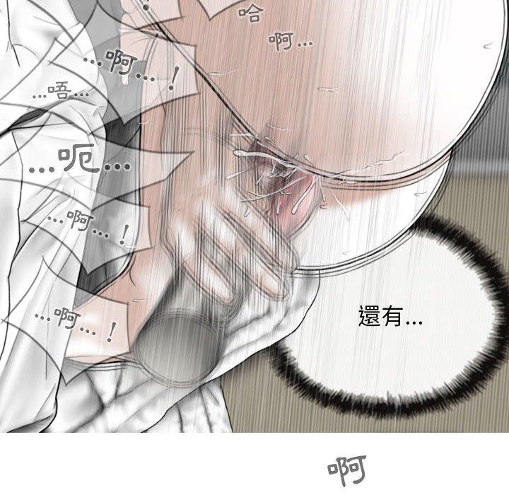 [韩国漫画] 女性友人 剧情,熟女人妻,巨乳大奶#[151P]-14