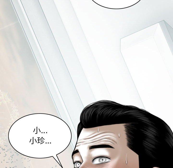 [韩国漫画] 女性友人 剧情,熟女人妻,巨乳大奶#[151P]-142