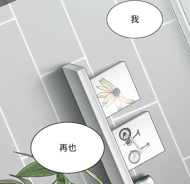 [韩国漫画] 女性友人 剧情,熟女人妻,巨乳大奶#[151P]-144