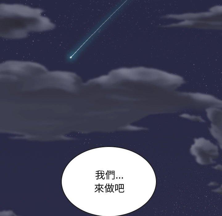 [韩国漫画] 女性友人 剧情,熟女人妻,巨乳大奶#[151P]-148