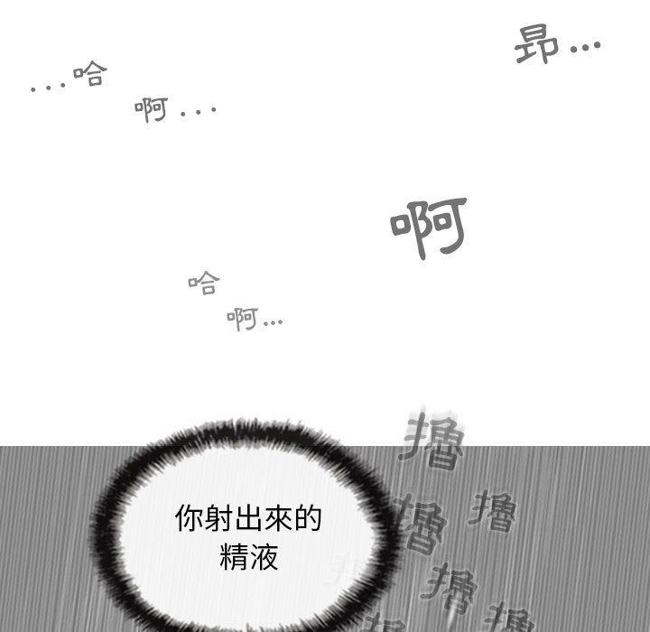 [韩国漫画] 女性友人 剧情,熟女人妻,巨乳大奶#[151P]-15