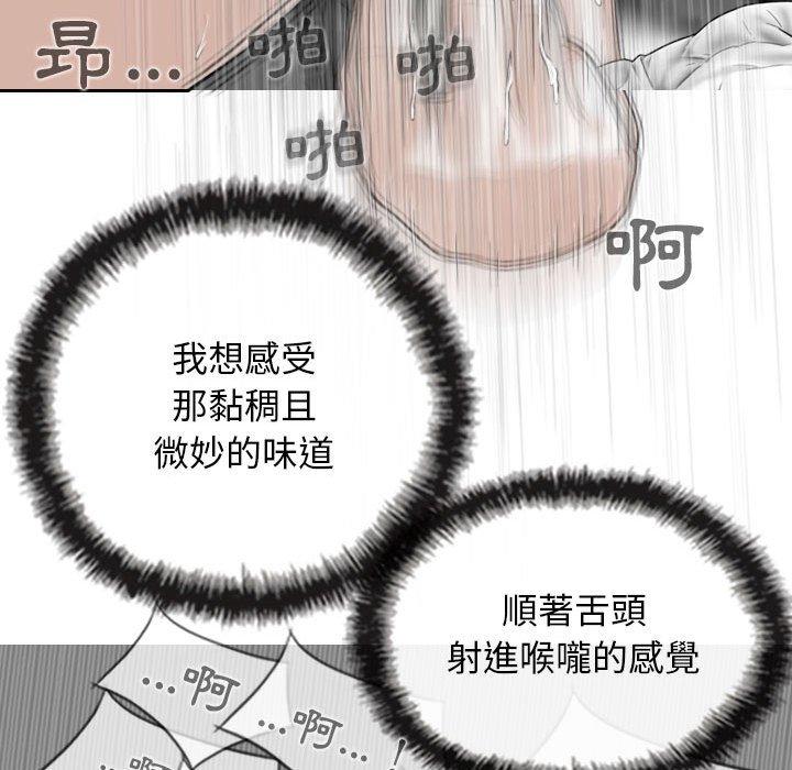 [韩国漫画] 女性友人 剧情,熟女人妻,巨乳大奶#[151P]-19