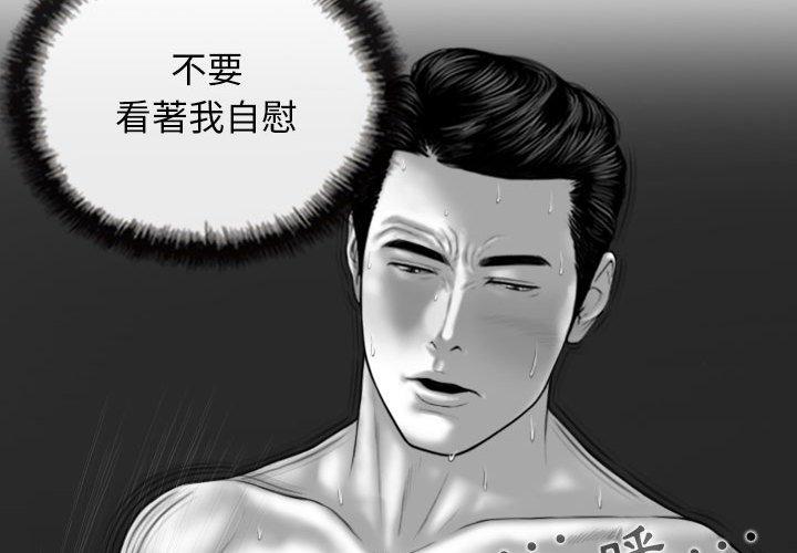 [韩国漫画] 女性友人 剧情,熟女人妻,巨乳大奶#[151P]-2