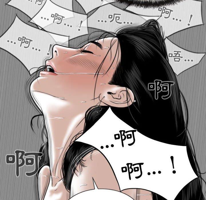 [韩国漫画] 女性友人 剧情,熟女人妻,巨乳大奶#[151P]-20