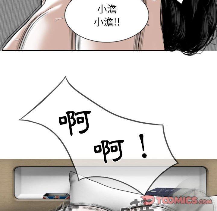 [韩国漫画] 女性友人 剧情,熟女人妻,巨乳大奶#[151P]-21