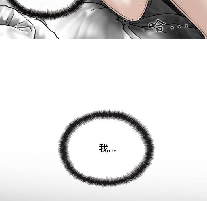 [韩国漫画] 女性友人 剧情,熟女人妻,巨乳大奶#[151P]-25