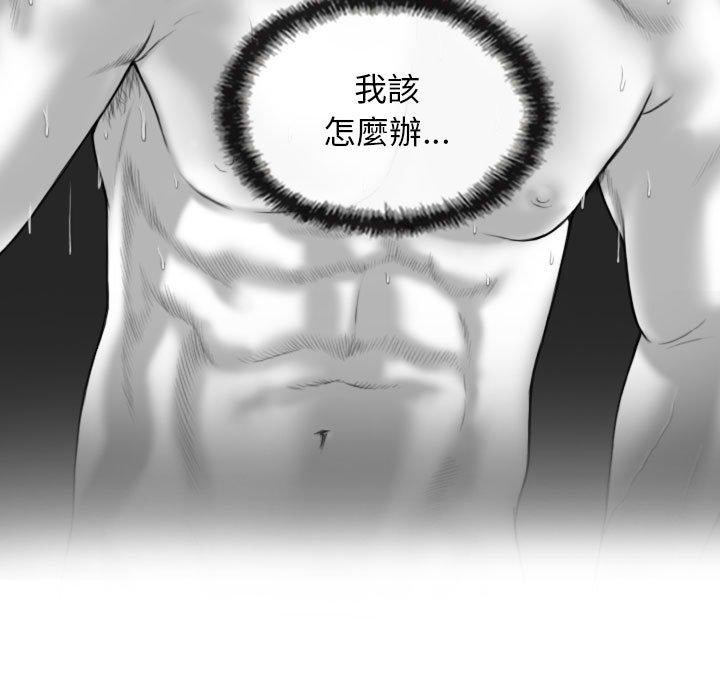 [韩国漫画] 女性友人 剧情,熟女人妻,巨乳大奶#[151P]-27