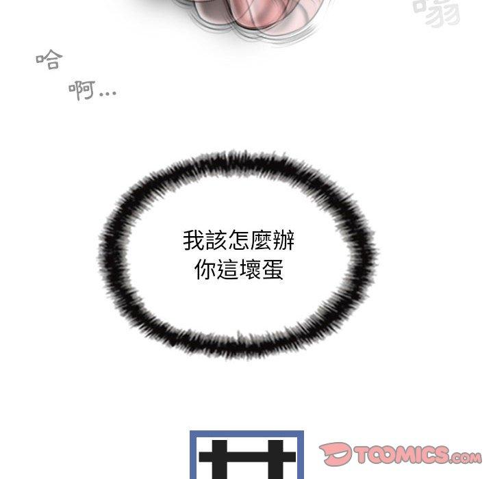 [韩国漫画] 女性友人 剧情,熟女人妻,巨乳大奶#[151P]-30