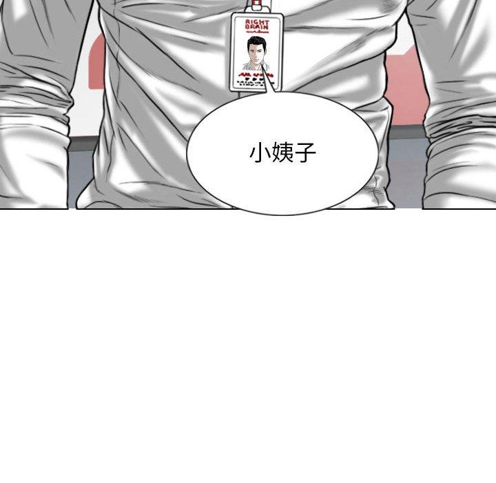 [韩国漫画] 女性友人 剧情,熟女人妻,巨乳大奶#[151P]-37