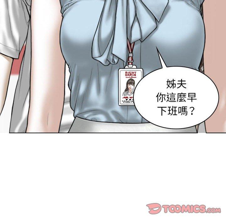 [韩国漫画] 女性友人 剧情,熟女人妻,巨乳大奶#[151P]-39