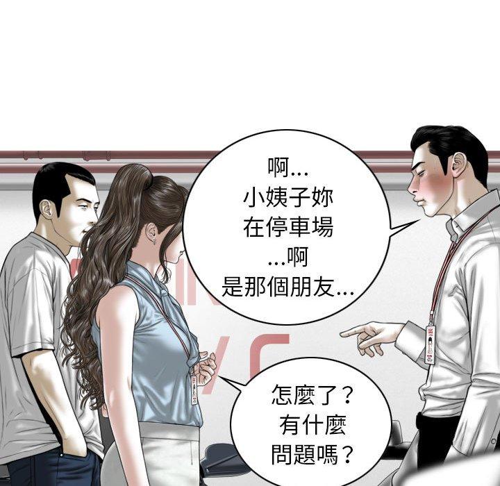 [韩国漫画] 女性友人 剧情,熟女人妻,巨乳大奶#[151P]-40