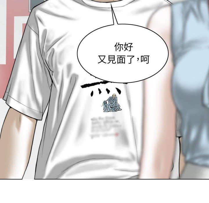 [韩国漫画] 女性友人 剧情,熟女人妻,巨乳大奶#[151P]-43