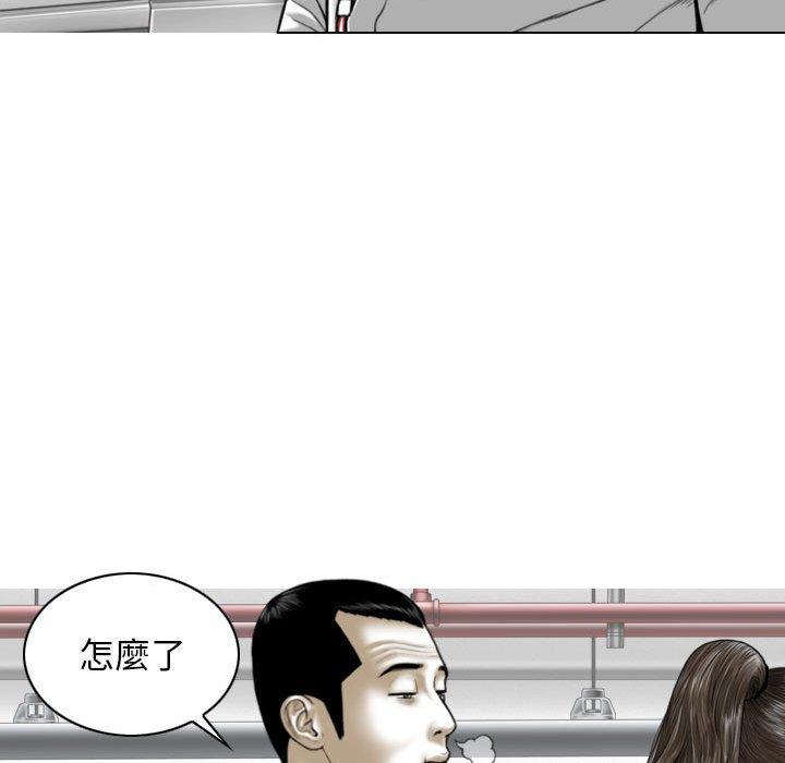 [韩国漫画] 女性友人 剧情,熟女人妻,巨乳大奶#[151P]-46