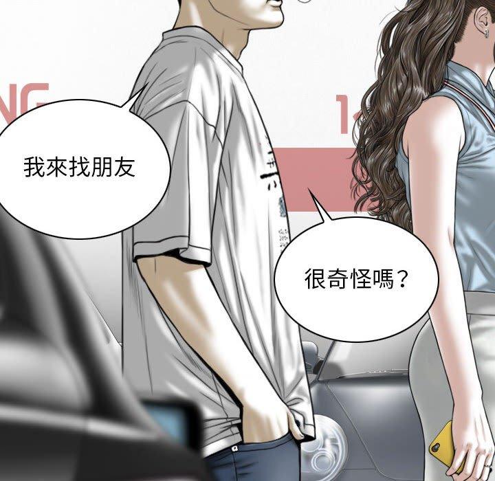 [韩国漫画] 女性友人 剧情,熟女人妻,巨乳大奶#[151P]-47