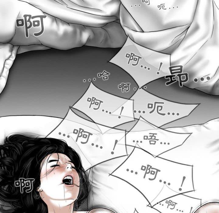 [韩国漫画] 女性友人 剧情,熟女人妻,巨乳大奶#[151P]-6