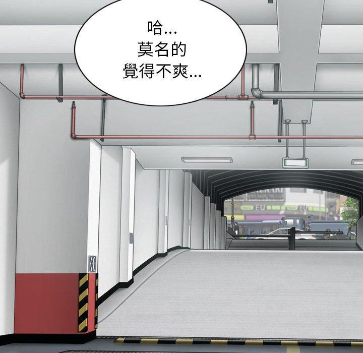 [韩国漫画] 女性友人 剧情,熟女人妻,巨乳大奶#[151P]-60